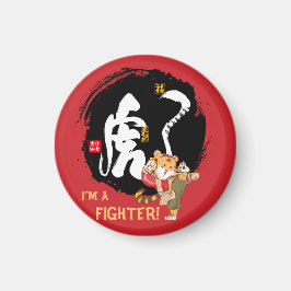 Motivational Kung fu Tiger Fighter Keepsak Magnet