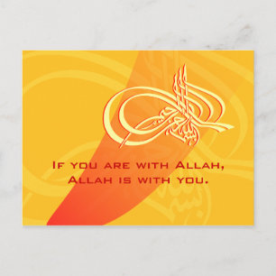 Motiveringsstöd för islam Bismillah hjälper Allah Vykort