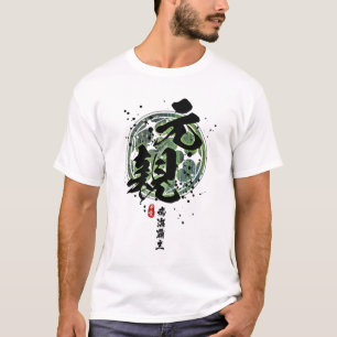 Motochika - Överlord of Southern Sea Calligraphy T Shirt