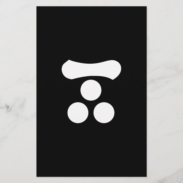 Motonari Mori Brevpapper (Framsida)