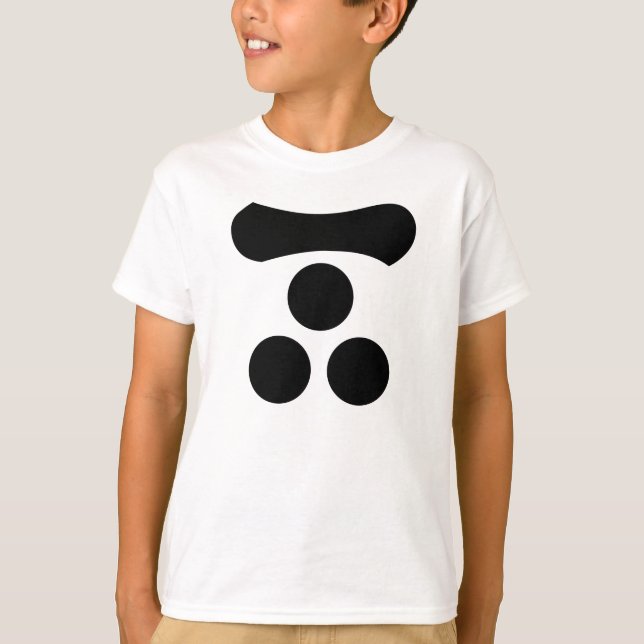 Motonari Mori Tee Shirt (Framsida)