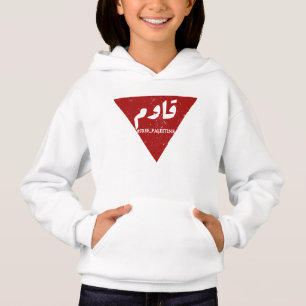 Motstånd ord på arabiska med inverterad röd triang t shirt