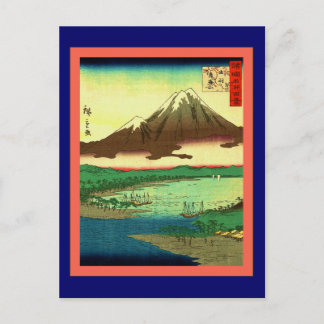 Mount Chō kai Vykort
