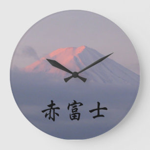 Mount Fuji - Aka Fuji, 赤富士, japansk Kanji Stor Klocka