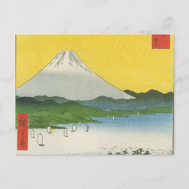 Mount Fuji i Japan circa 1800's Vykort (Framsida)