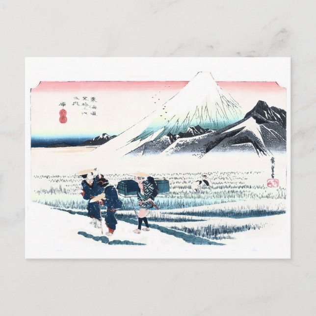 Mount Fuji och Ris Fält Ukiyo-e av Hiroshige Vykort (Framsida)
