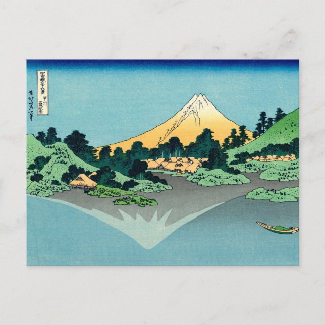 Mount Fuji reflexer Vykort (Framsida)