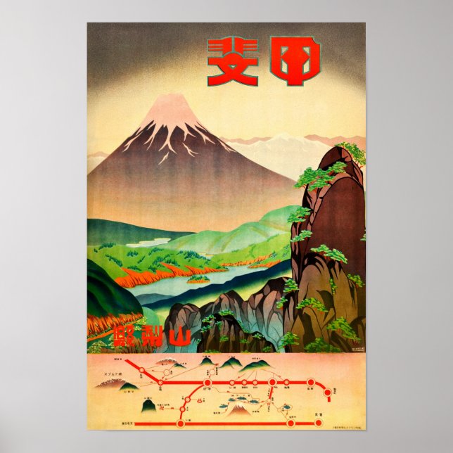 Mount Fuji Vintage Japanska Poster (Framsidan)