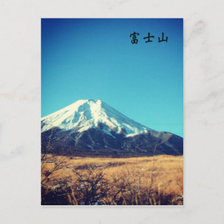 Mount Fuji Vykort