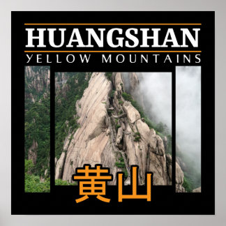 Mount Huangshan Gult Mountains China Poster