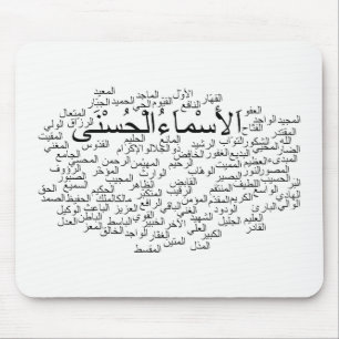 Mousepad: 99 namn av Allah (arabiska) Musmatta