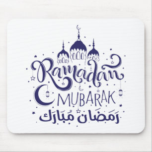 Mousepad Ramadan Mubarak Musmatta