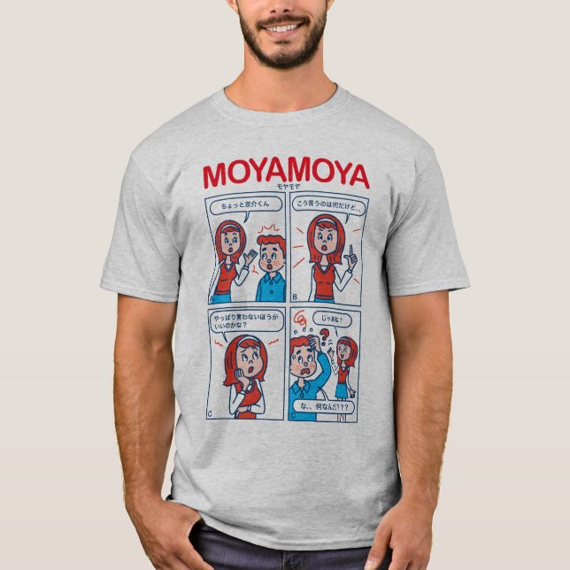 MOYAMOYA（モヤモヤ） T SHIRT (Framsida)