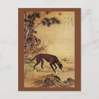 Moyuli ~ 墨 玉 ~ Greyhound ~ Giuseppe Castiglione ~ Vykort