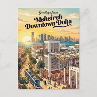 Msheireb Downtown Doha Qatar Vykort