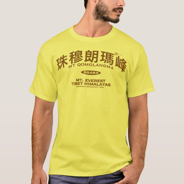 Mt Everest T-shirt (Framsida)