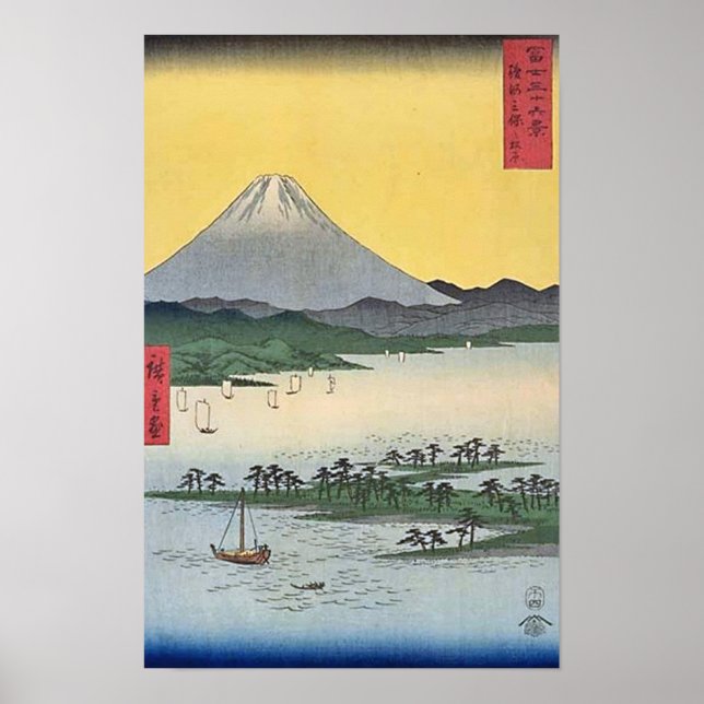 Mt Fuji 24 Poster (Framsidan)