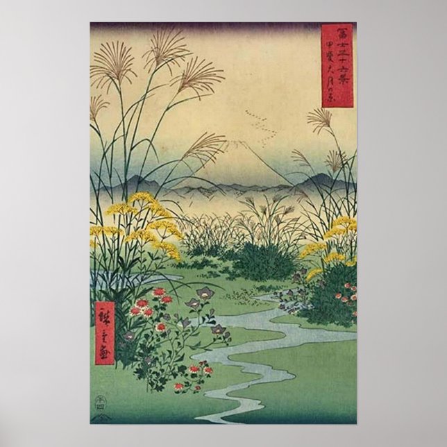 Mt Fuji 31 Poster (Framsidan)