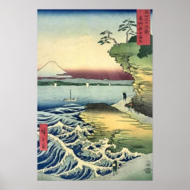 Mt Fuji 36 Poster (Framsidan)