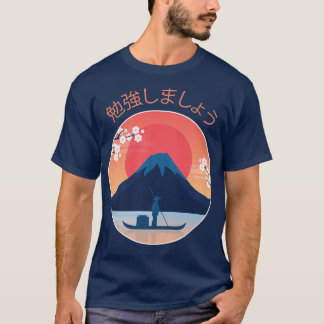 Mt Fuji Mount Fujisan Japan Japanskt berget Fuji T Shirt