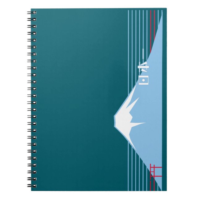 Mt. Fuji seen from the northeast. Anteckningsbok (Framsidan)