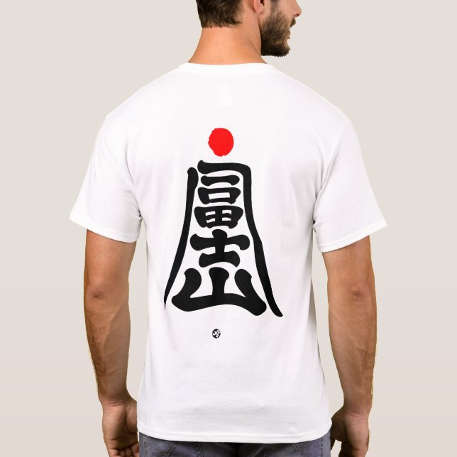 Mt.Fuji, som efterliknar ett berg i Kanji T Shirt (Baksida)