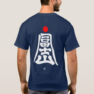 Mt.Fuji, som efterliknar ett berg i Kanji, vitt T Shirt