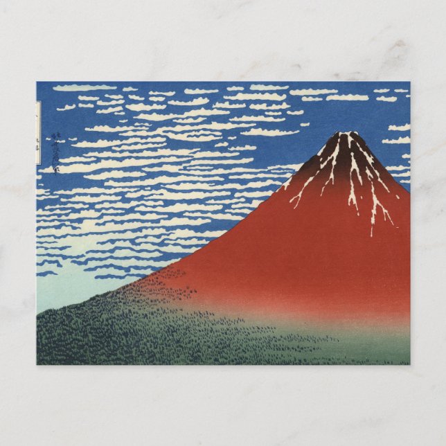 Mt. Fuji-vy 02 Vykort (Framsida)