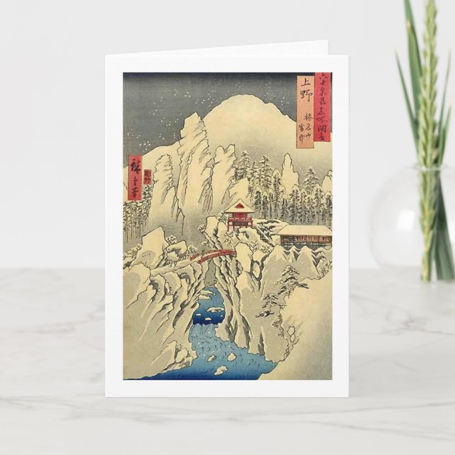 Mt Haruna Kozuke Kort (Framsida)