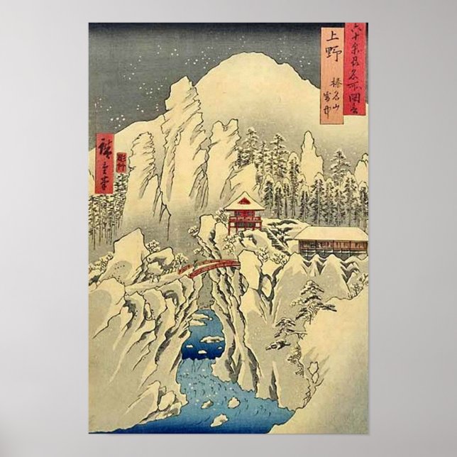 Mt Haruna Kozuke Poster (Framsidan)