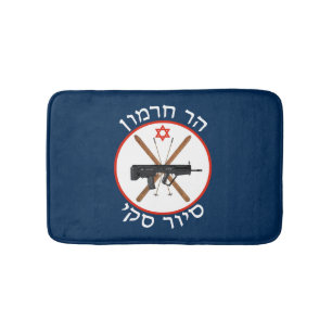 Mt. Hermon Ski Patrol Badrumsmatta