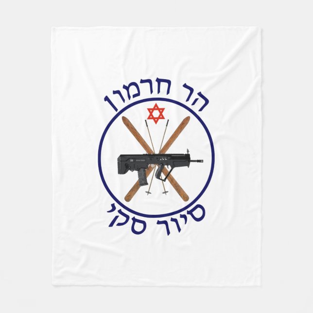 Mt. Hermon Ski Patrol Fleecefilt (Framsidan)