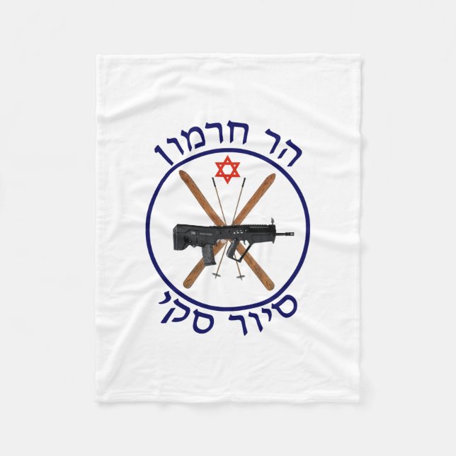 Mt. Hermon Ski Patrol Fleecefilt (Framsidan)