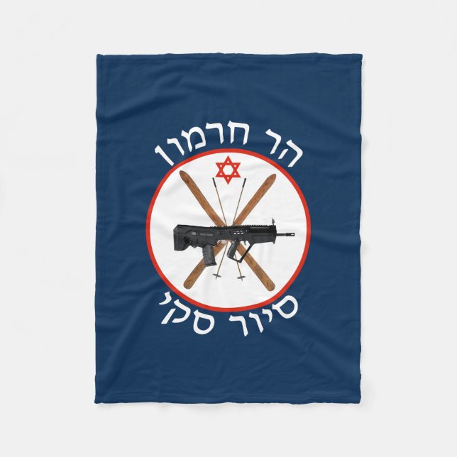 Mt. Hermon Ski Patrol Fleecefilt (Framsidan)