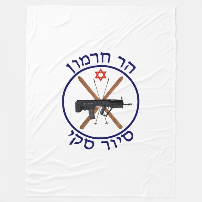 Mt. Hermon Ski Patrol Fleecefilt (Framsidan)