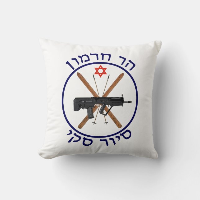 Mt. Hermon Ski Patrol Kudde (Framsida)