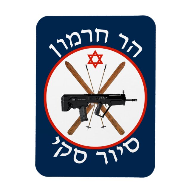 Mt. Hermon Ski Patrol Magnet (Vertikal)