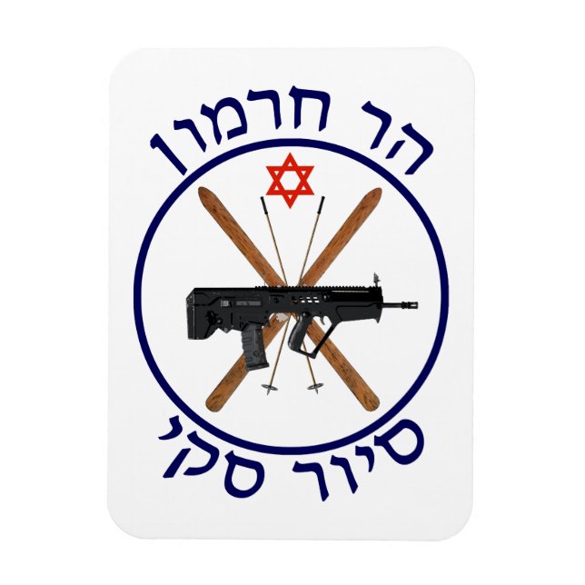 Mt. Hermon Ski Patrol Magnet (Vertikal)