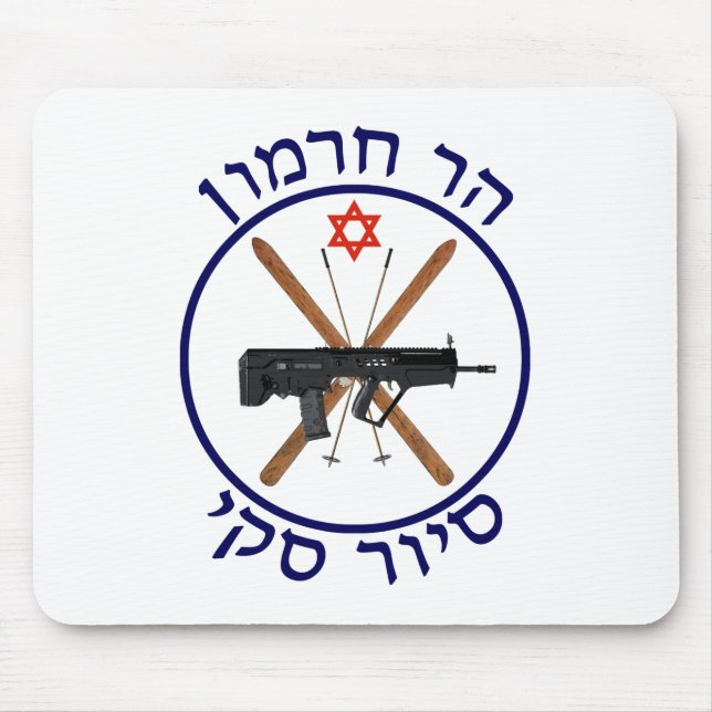 Mt. Hermon Ski Patrol Musmatta (Framsidan)