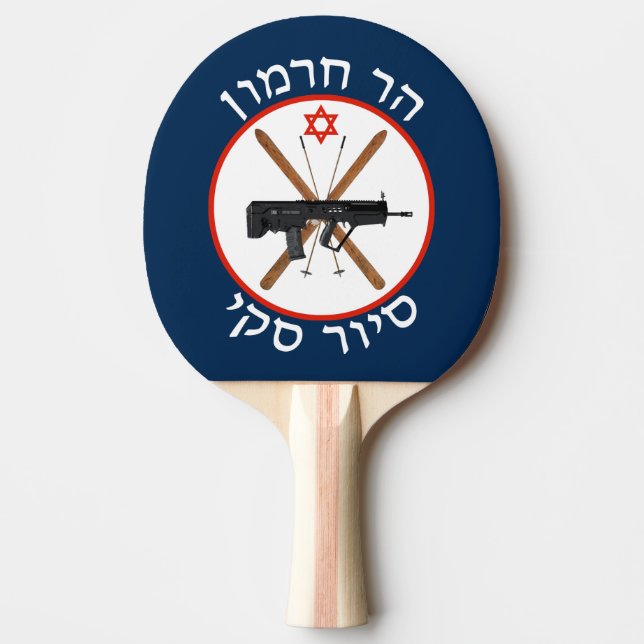 Mt. Hermon Ski Patrol Pingisracket (Framsidan)