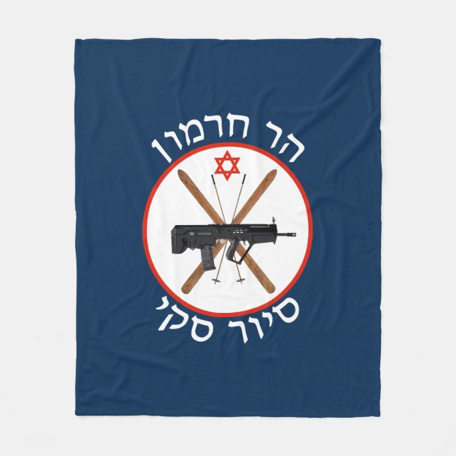 Mt. Hermon skidpatrull Fleecefilt (Framsidan)