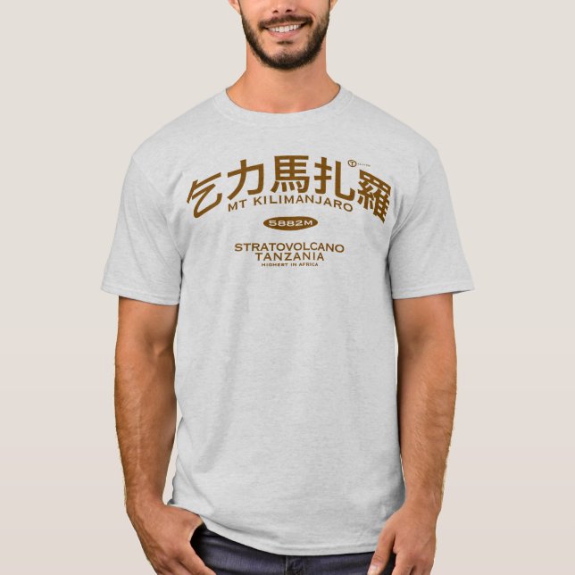 Mt Kilimanjaro T-shirt (Framsida)