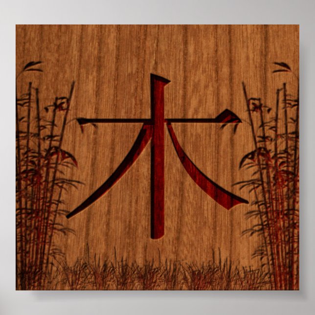 Mu (trä) poster (Framsidan)