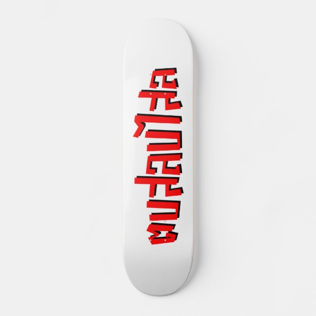 Muay Thai † Dop Salop Salai Schulslap Du Fånig Mini Skateboard Bräda 18,5 Cm (Framsida)