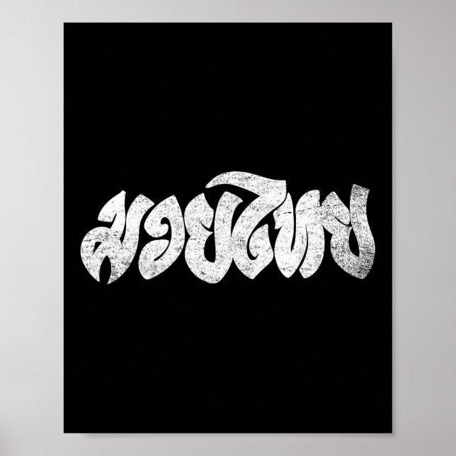 Muay Thai Kickboxing Muay Thai Gift Thai Boxing Poster (Framsidan)