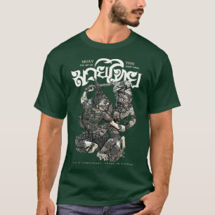 Muay Thai Konsten 8 Limbs 7 T Shirt