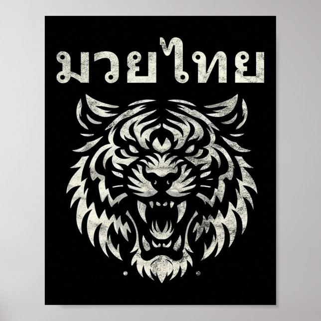 Muay Thai Language Tattoo Tiger Roar Kickboxing Th Poster (Framsidan)