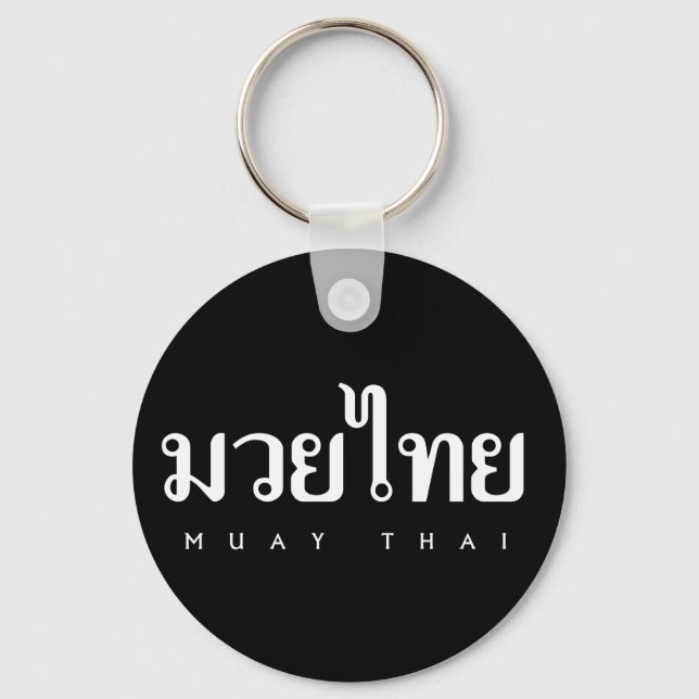 Muay Thai Logotyp Nyckelring (Framsida)