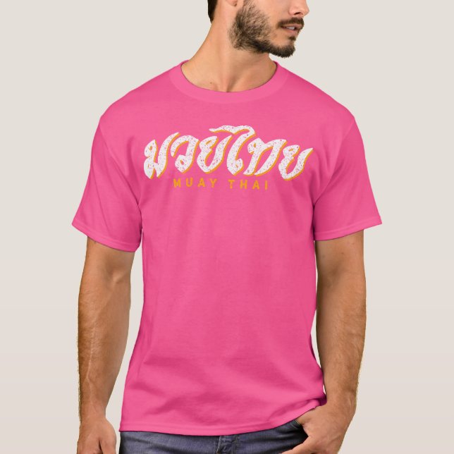 Muay Thai Mma Kickboxing Training T Shirt (Framsida)