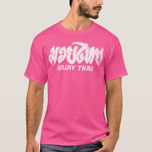 Muay Thai Muay Thai Boxing T Shirt